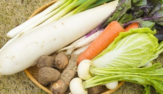 無農薬野菜と有機野菜の違いとは？
